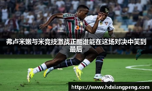 星空·综合体育中国官方网站